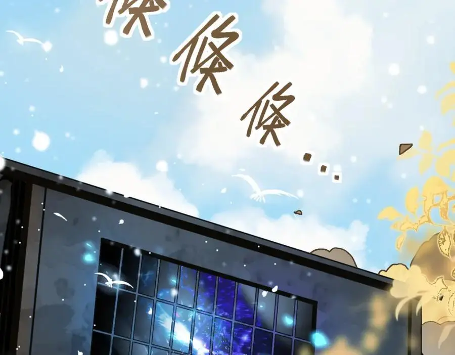 第219话 秘密 第88页