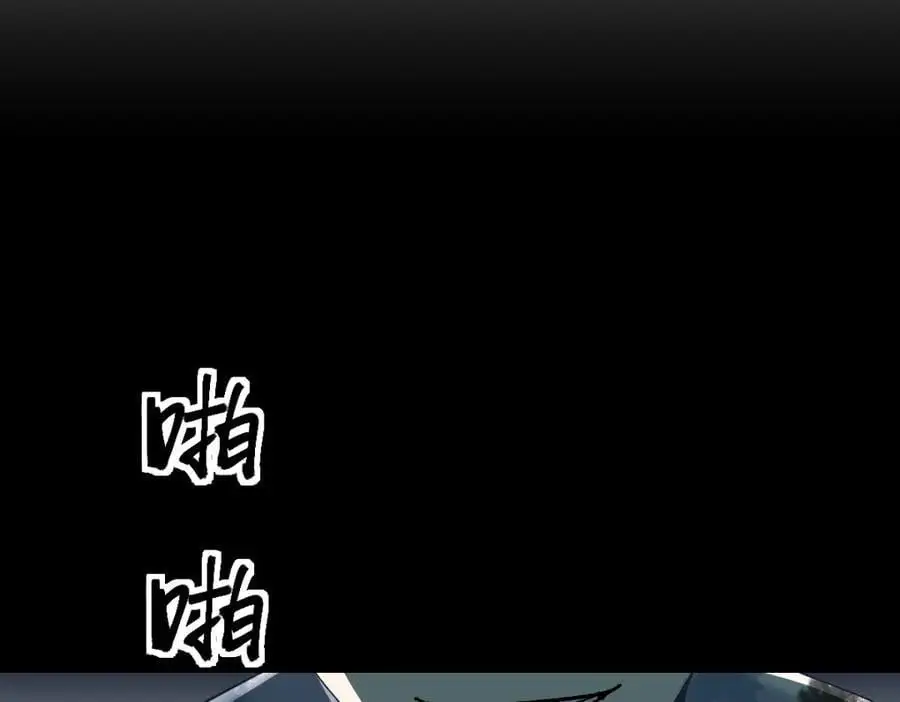 第219话 秘密 第15页