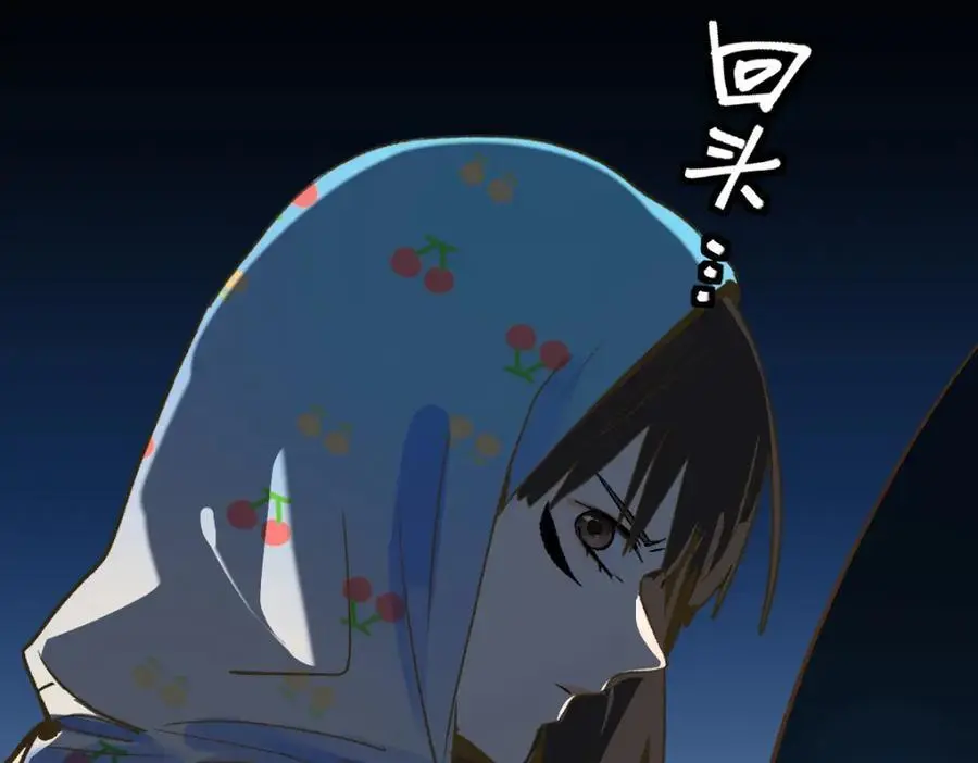第219话 秘密 第12页