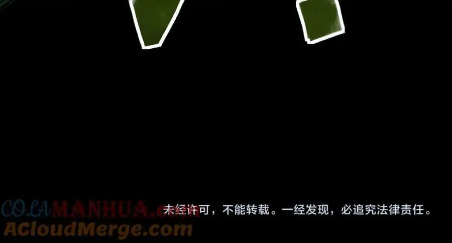 第219话 秘密 第113页