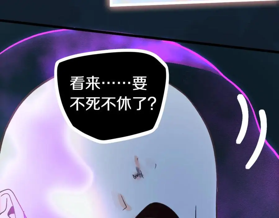 第219话 秘密 第46页