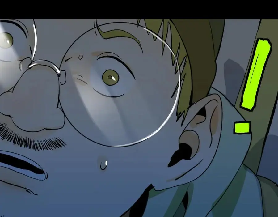 第219话 秘密 第102页