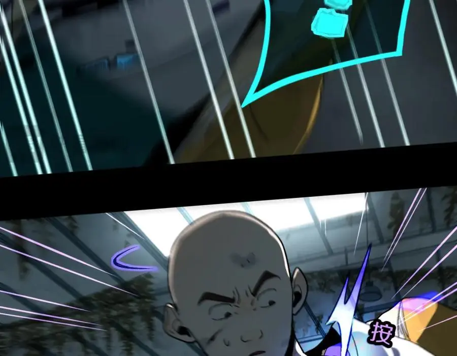 第219话 秘密 第39页