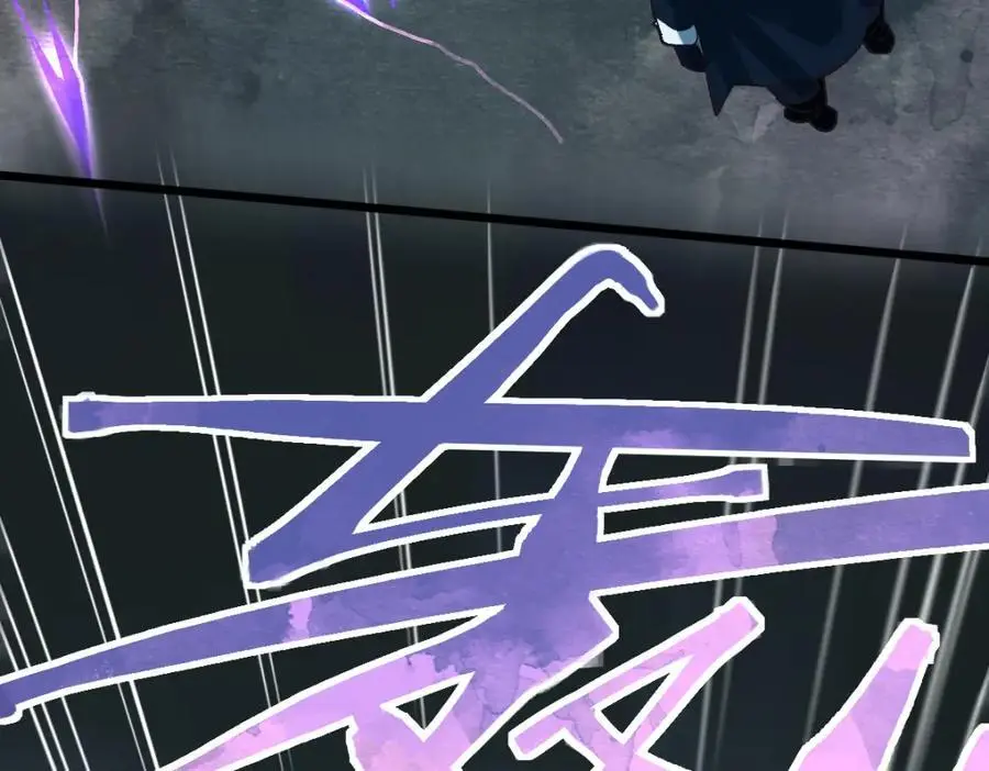 第219话 秘密 第63页