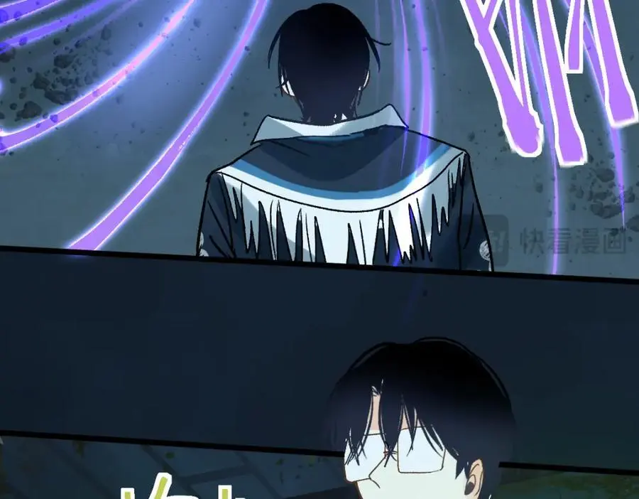 第219话 秘密 第51页