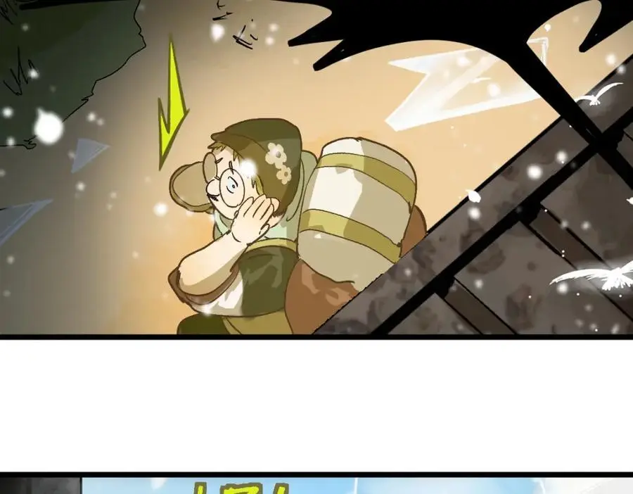 第219话 秘密 第100页