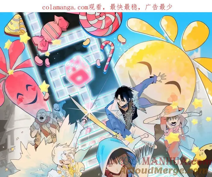 第219话 秘密 第1页
