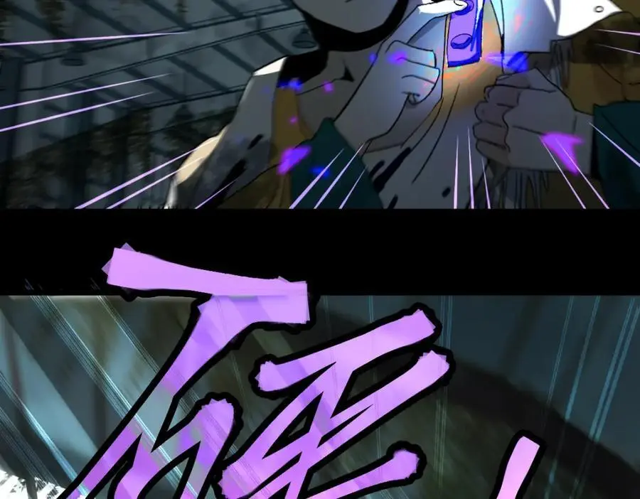 第219话 秘密 第40页
