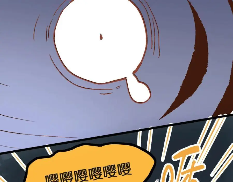 第219话 秘密 第75页