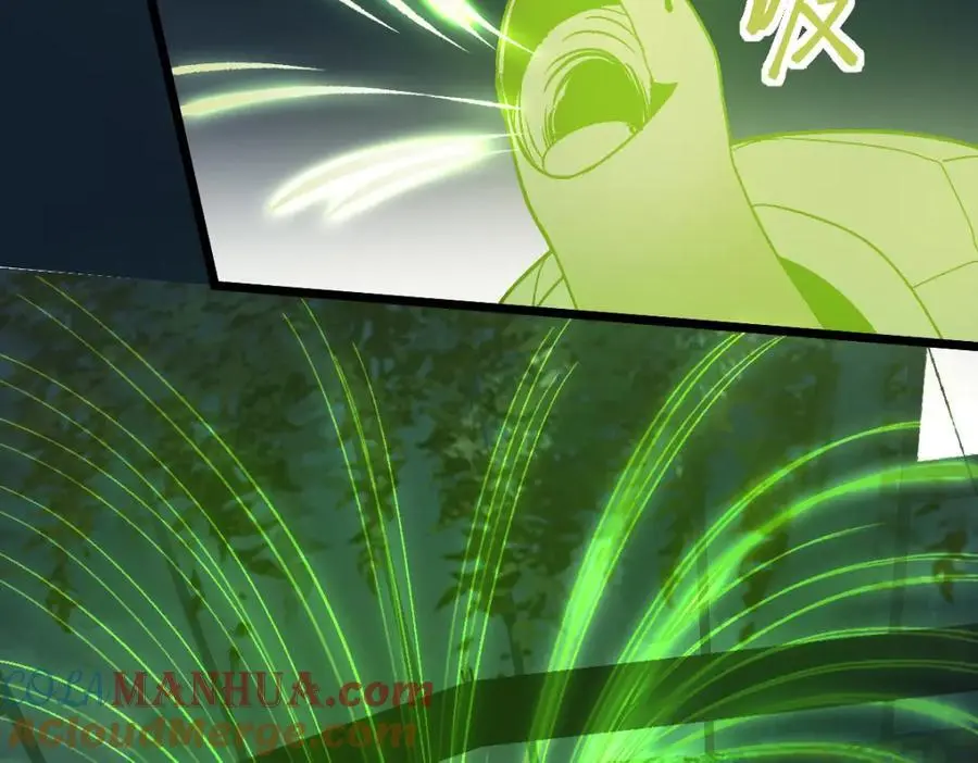 第219话 秘密 第53页