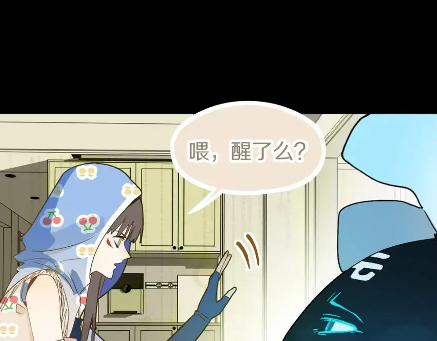 第220话 气血审判 第35页