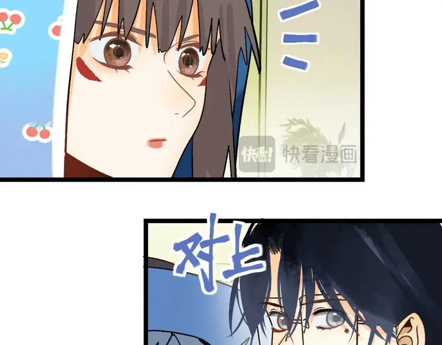 第220话 气血审判 第100页