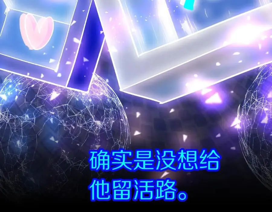 第220话 气血审判 第90页