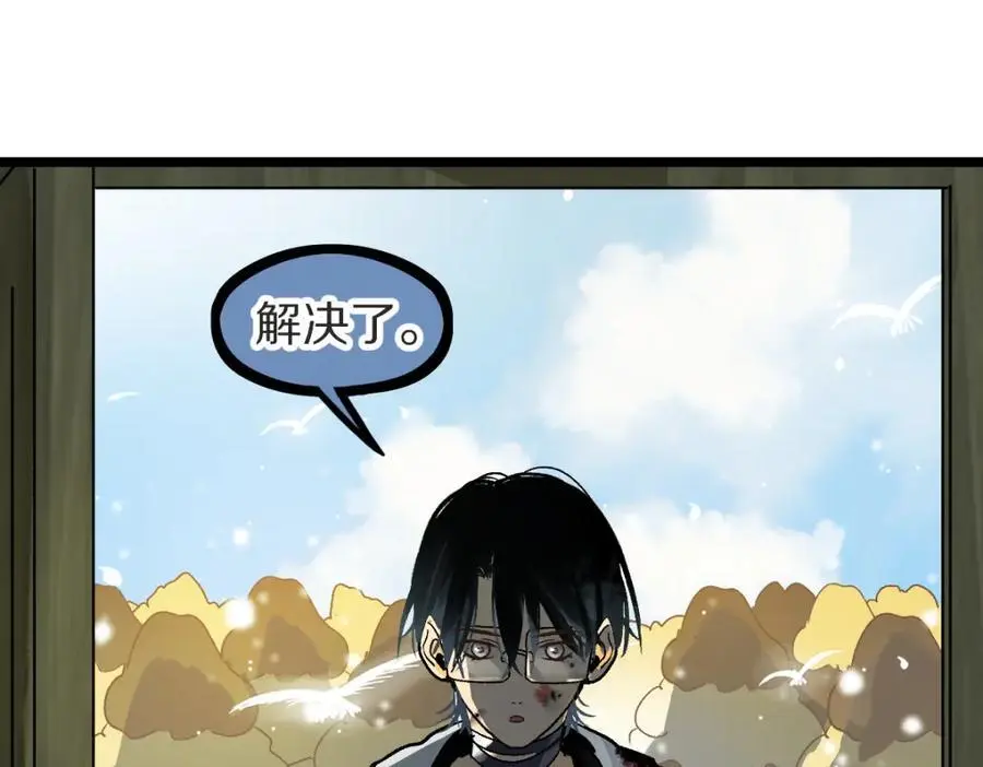 第220话 气血审判 第58页