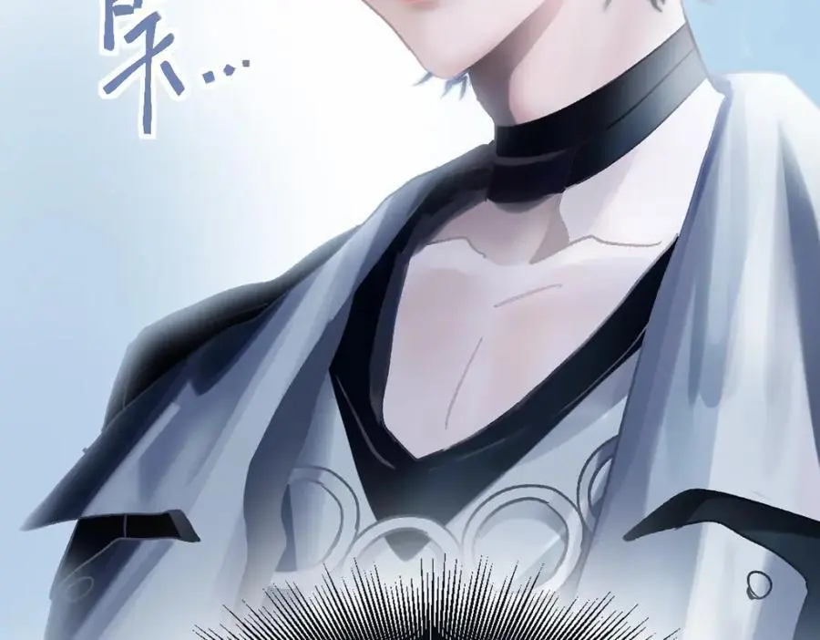 第220话 气血审判 第103页