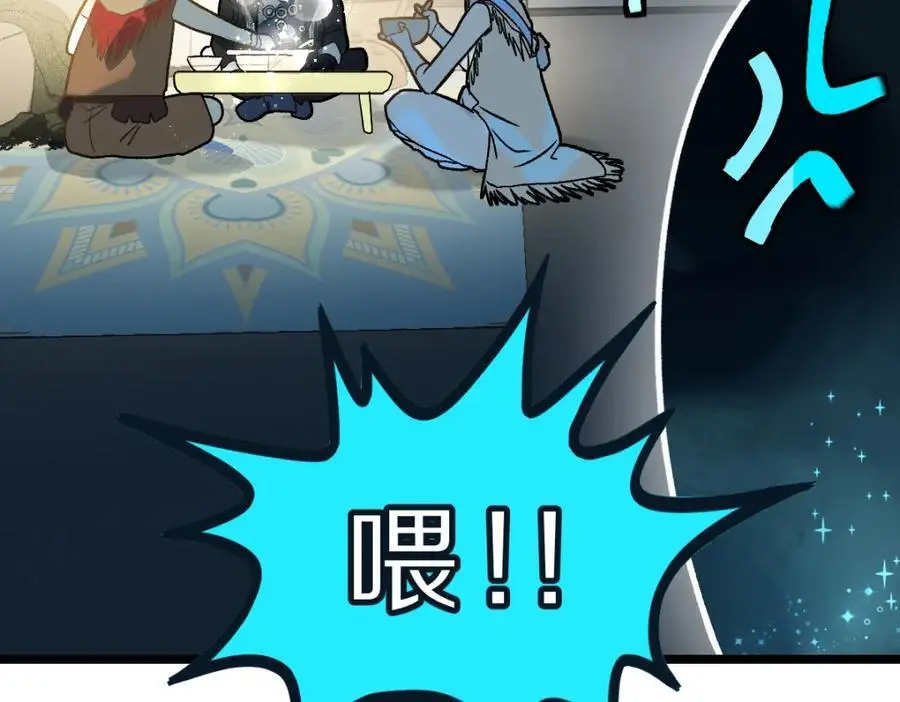 第220话 气血审判 第111页