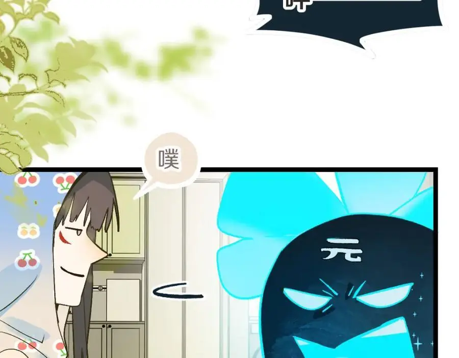 第220话 气血审判 第43页