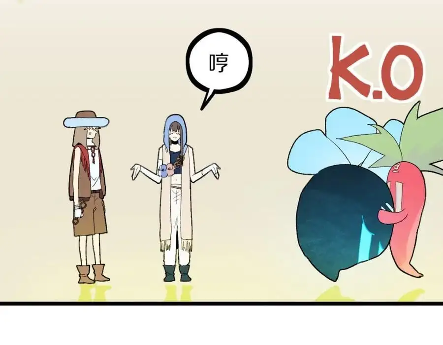 第220话 气血审判 第52页