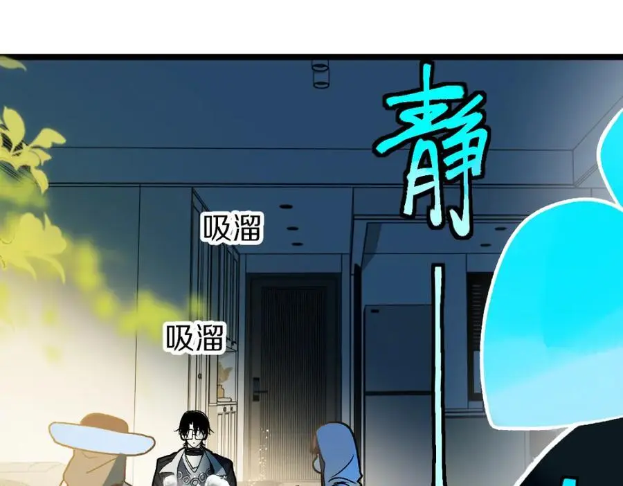 第220话 气血审判 第110页
