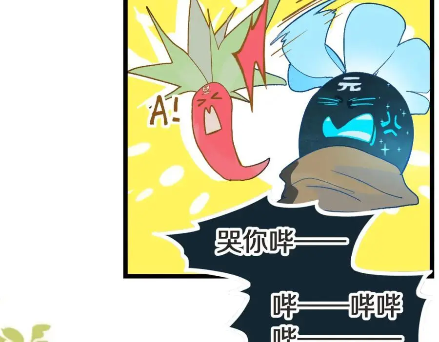 第220话 气血审判 第42页