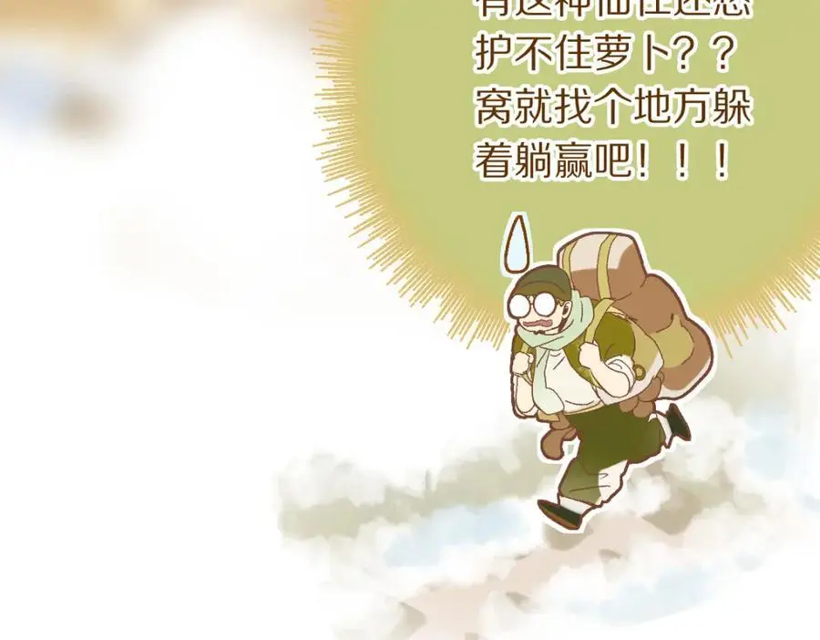 第220话 气血审判 第27页