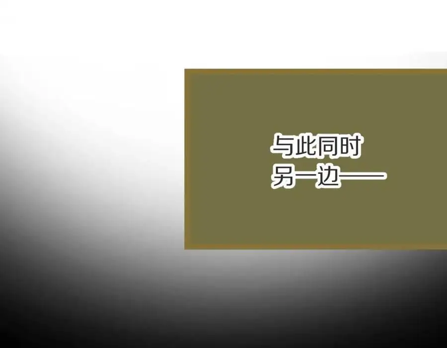 第220话 气血审判 第32页
