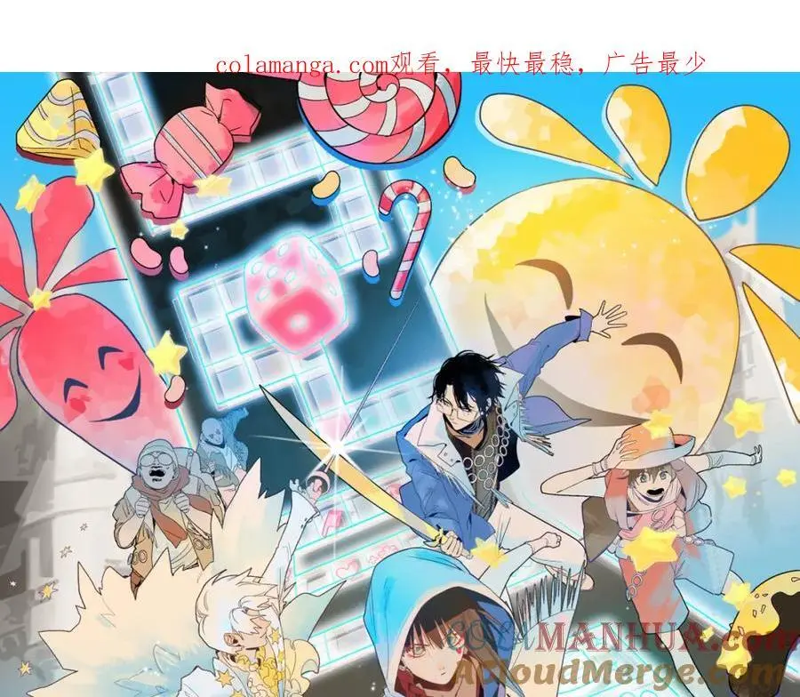 第220话 气血审判 第1页