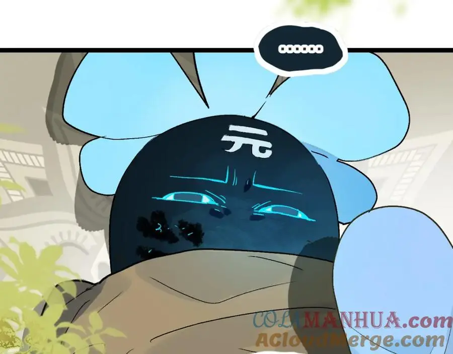 第220话 气血审判 第37页