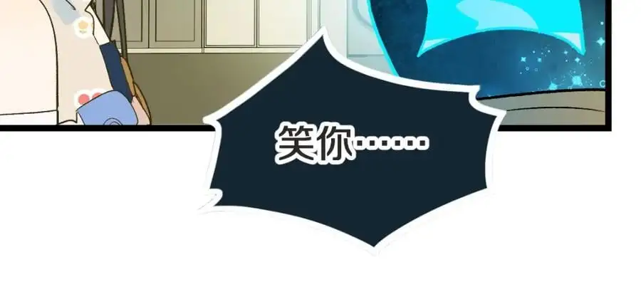 第220话 气血审判 第44页