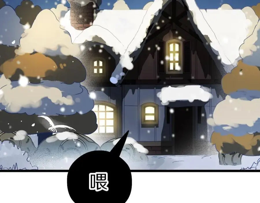 第220话 气血审判 第108页