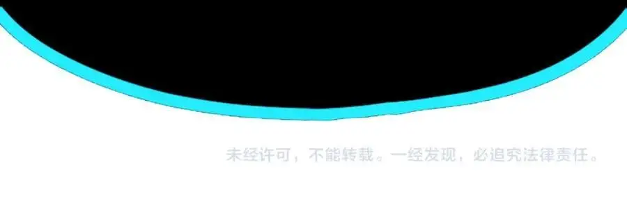 第220话 气血审判 第120页