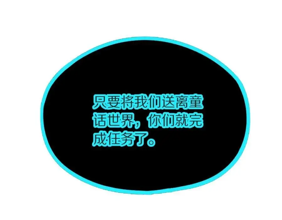 第221话 船 第7页
