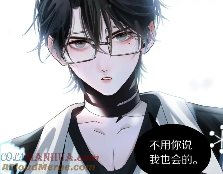 第221话 船 第97页