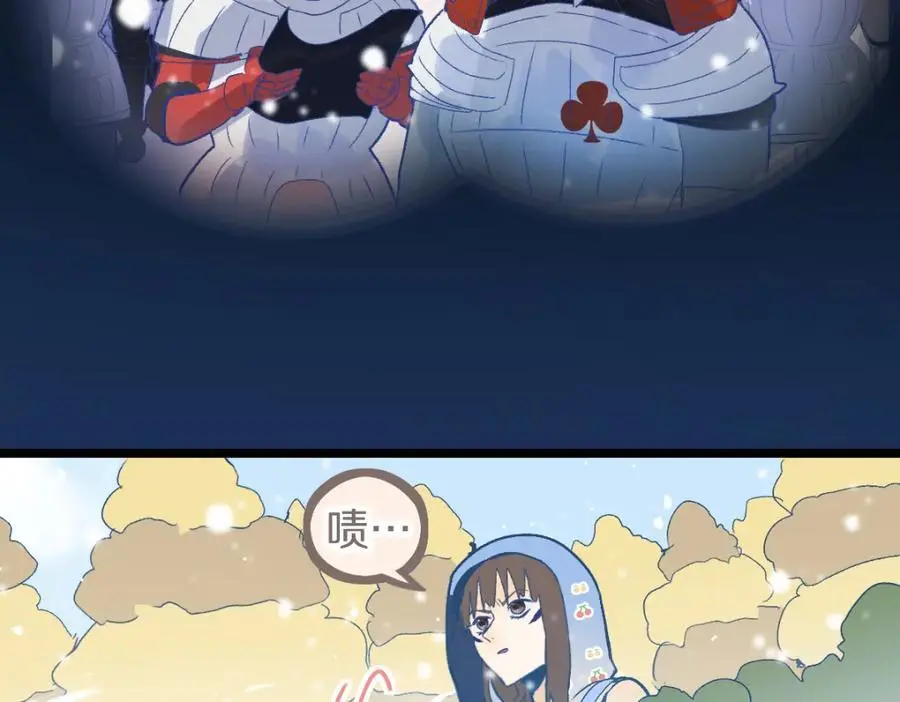 第221话 船 第68页