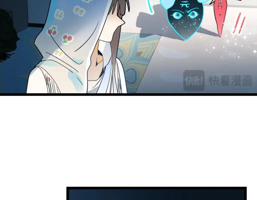 第221话 船 第55页