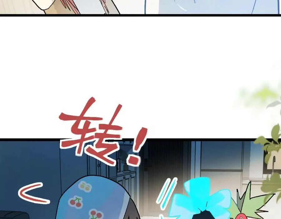 第221话 船 第54页