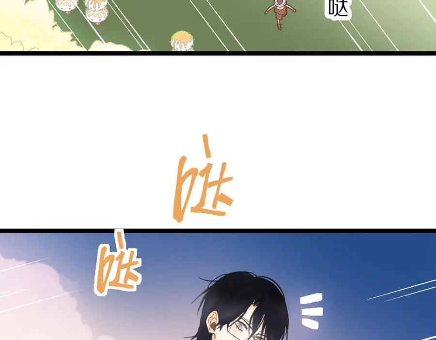 第221话 船 第82页