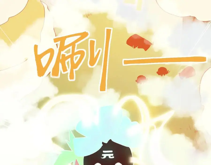 第221话 船 第72页