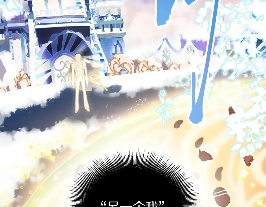 第221话 船 第99页