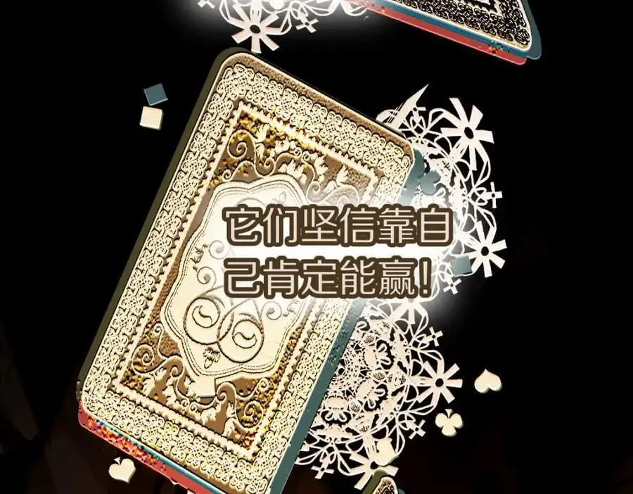 第221话 船 第43页