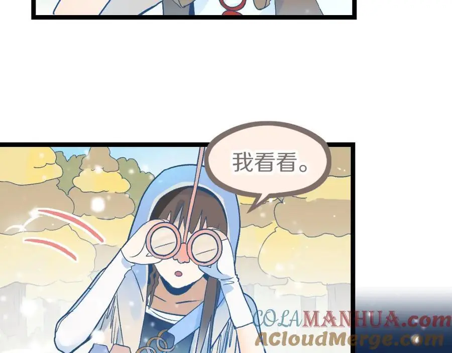 第221话 船 第65页