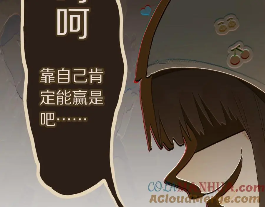 第221话 船 第45页