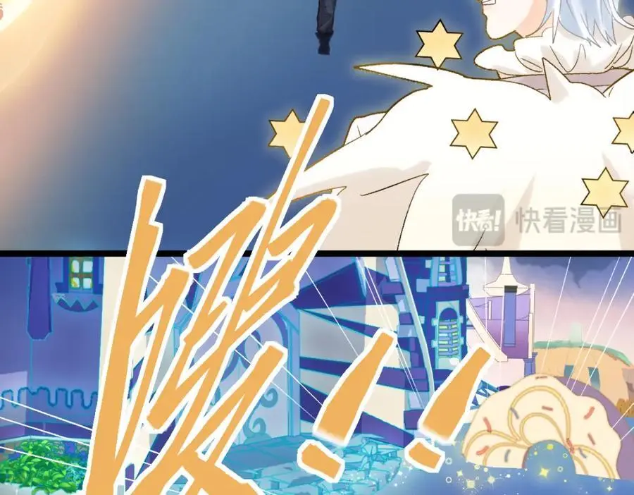 第221话 船 第86页