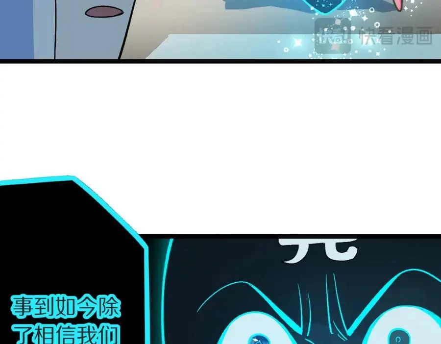第221话 船 第14页