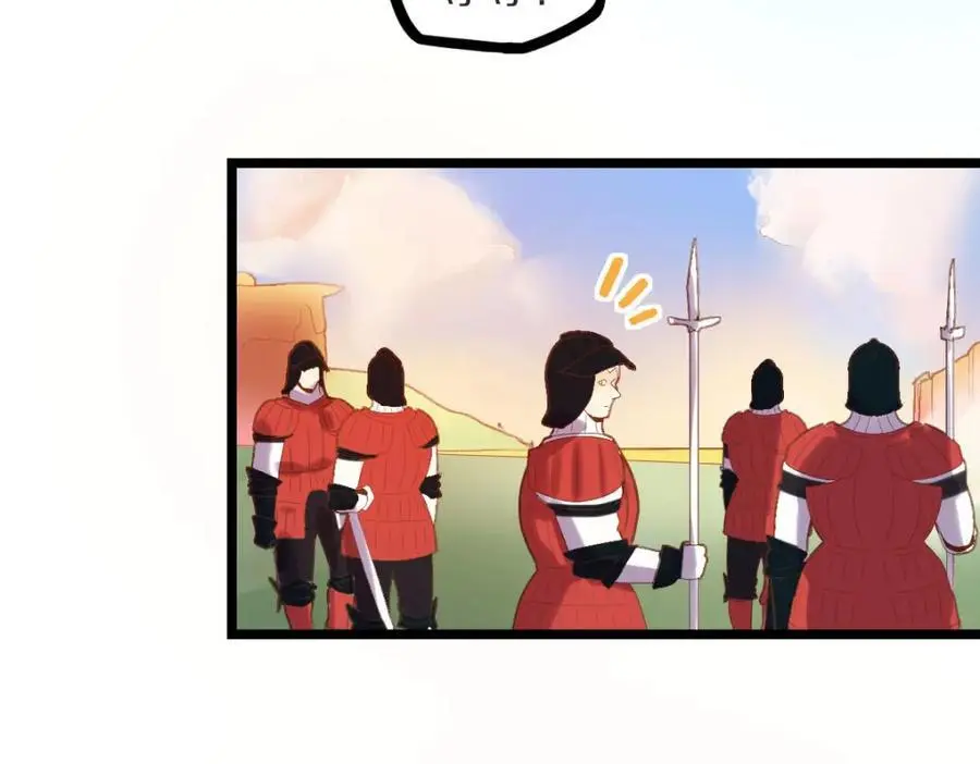 第221话 船 第76页