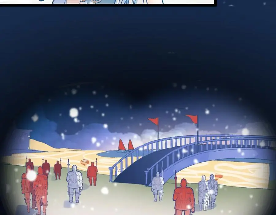 第221话 船 第66页