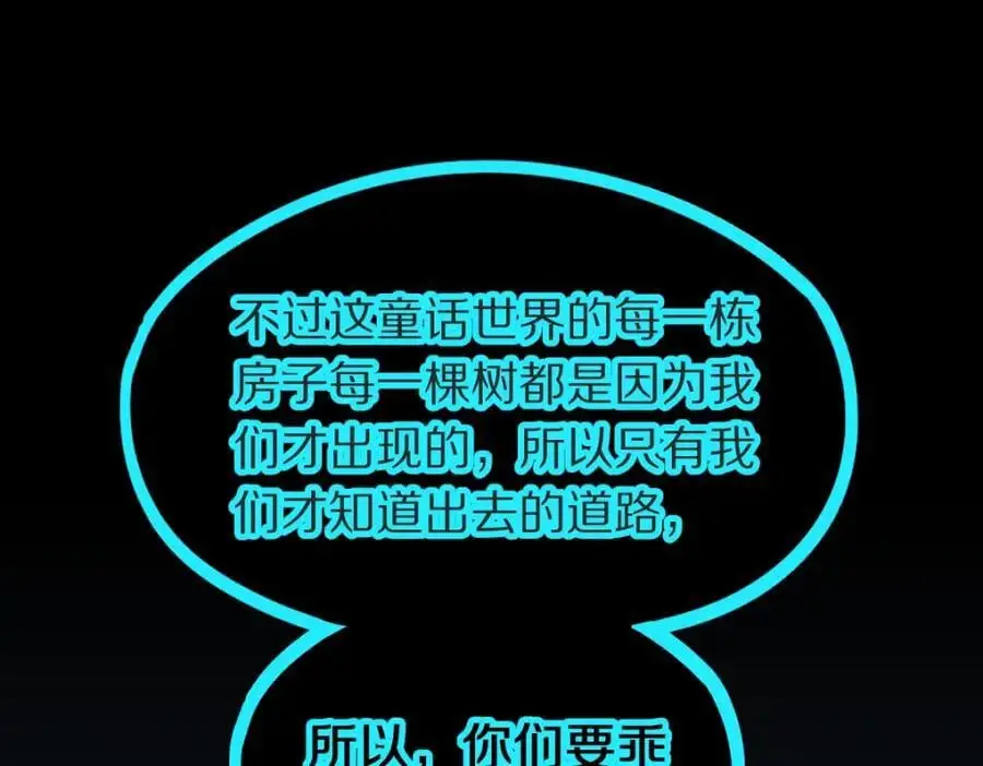 第221话 船 第10页