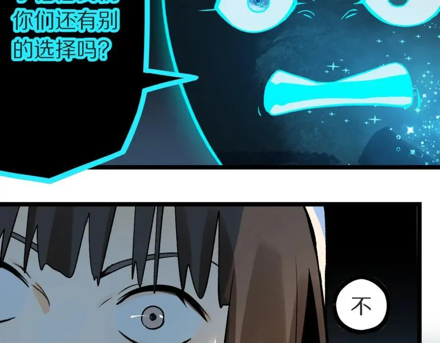 第221话 船 第15页