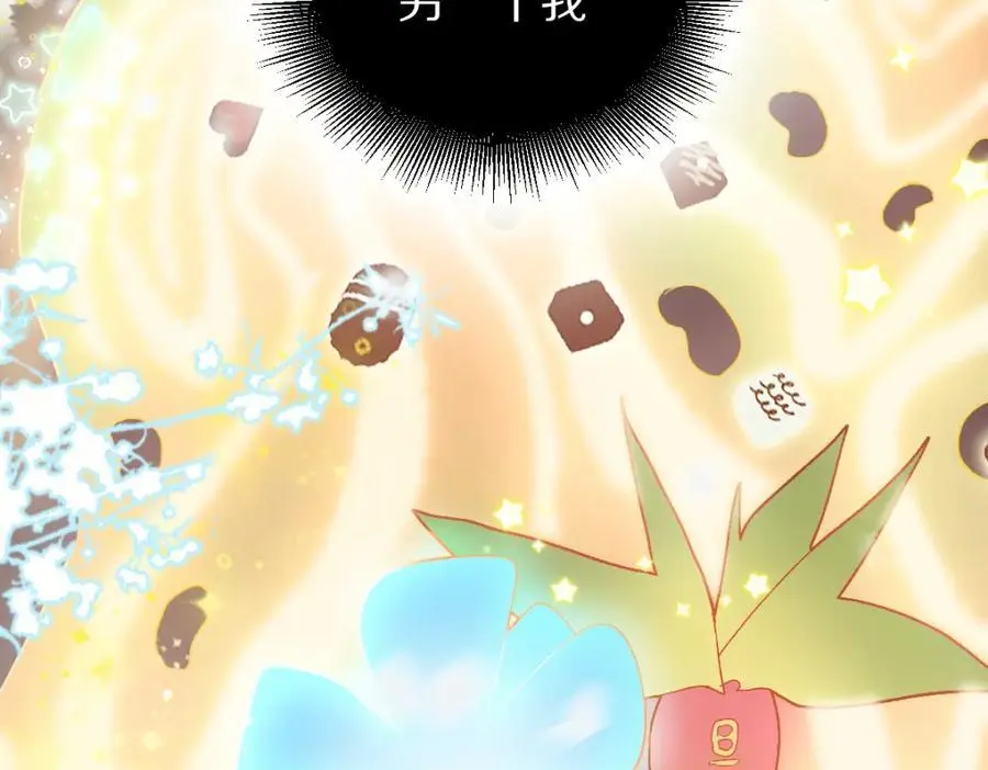 第221话 船 第100页