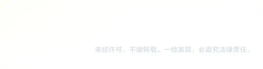 第221话 船 第104页